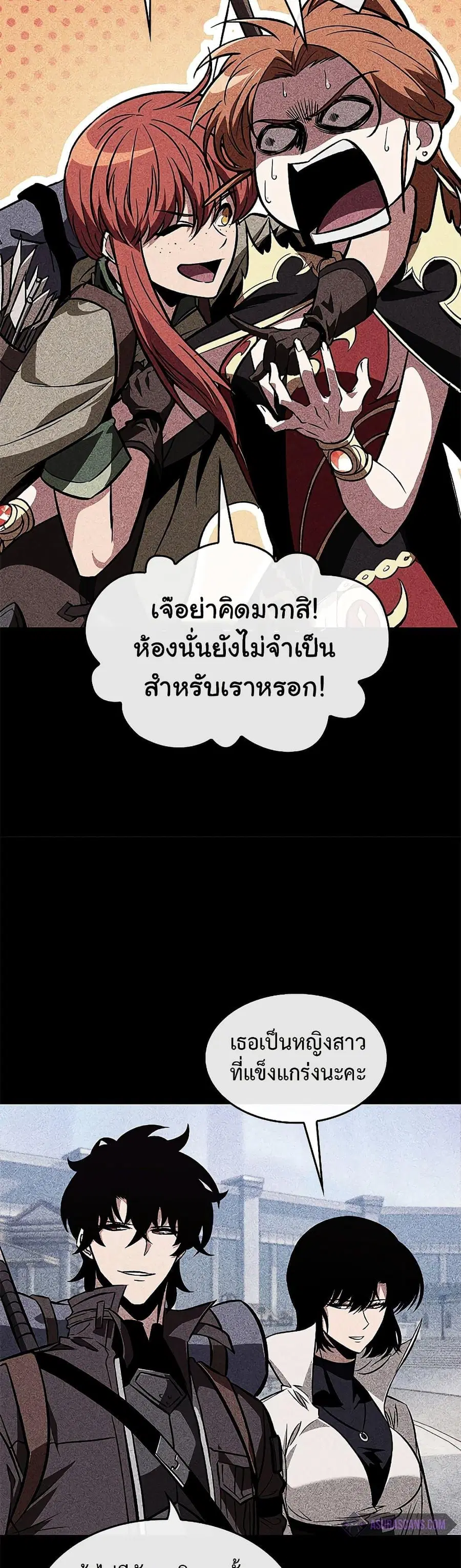 หน้า 15 จาก 51