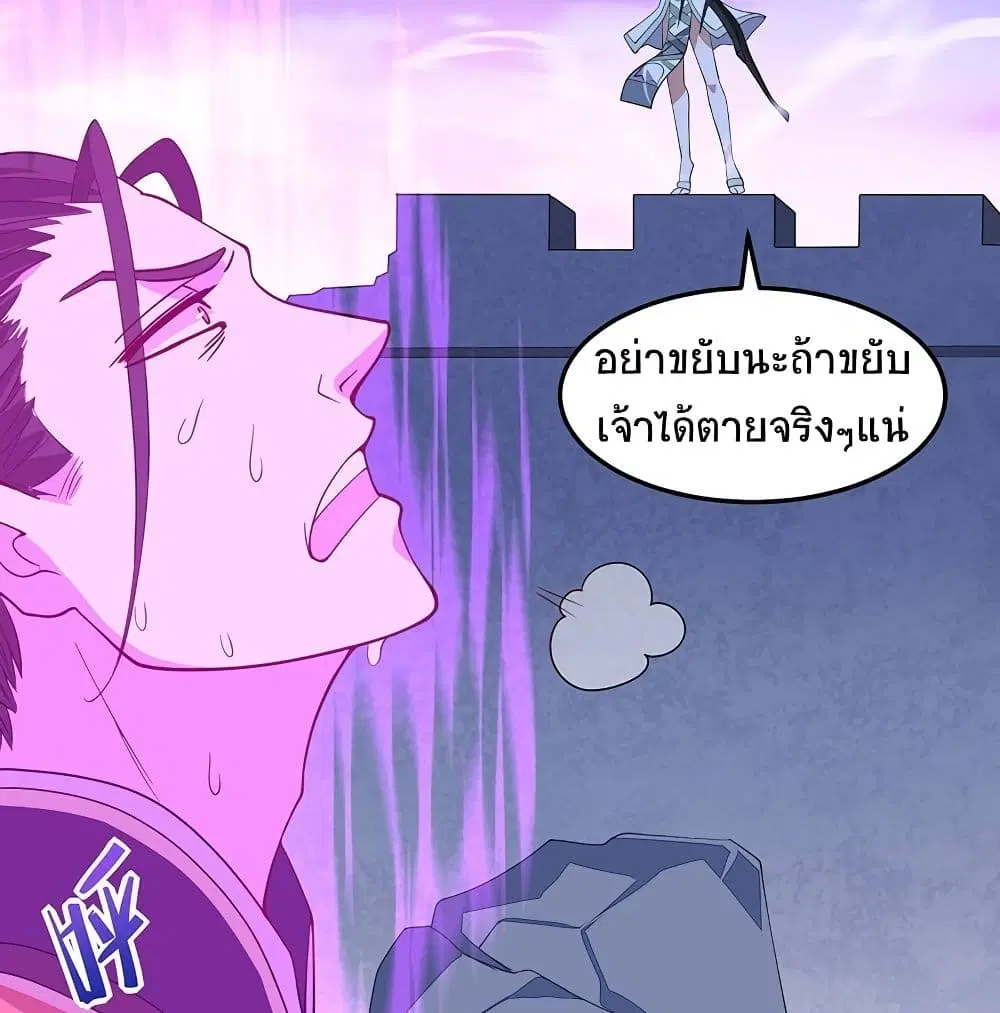 หน้า 52 จาก 57
