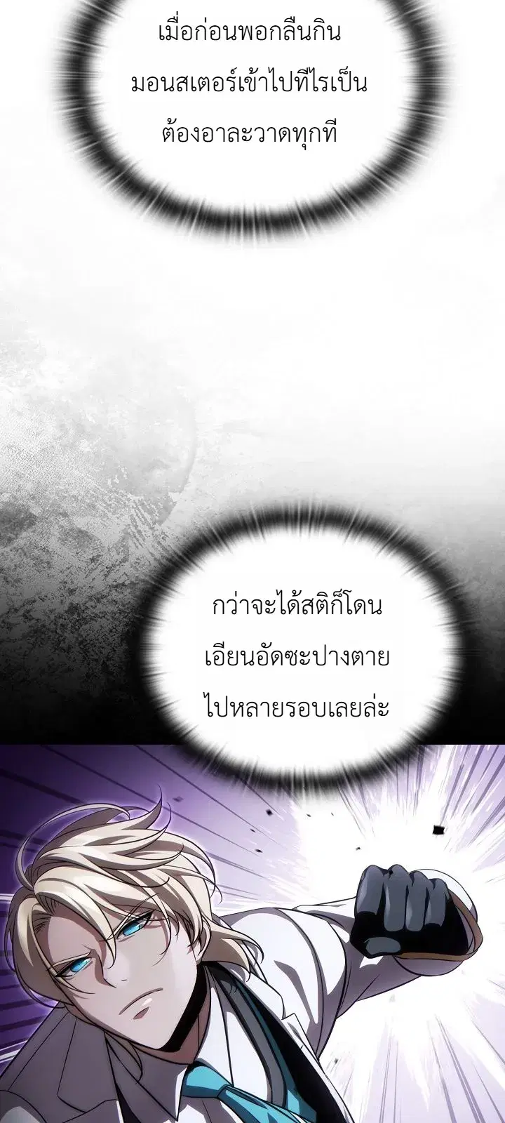หน้า 25 จาก 39
