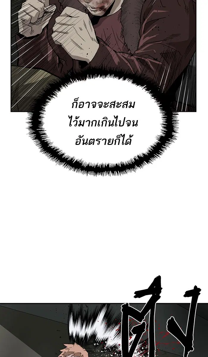 หน้า 48 จาก 106