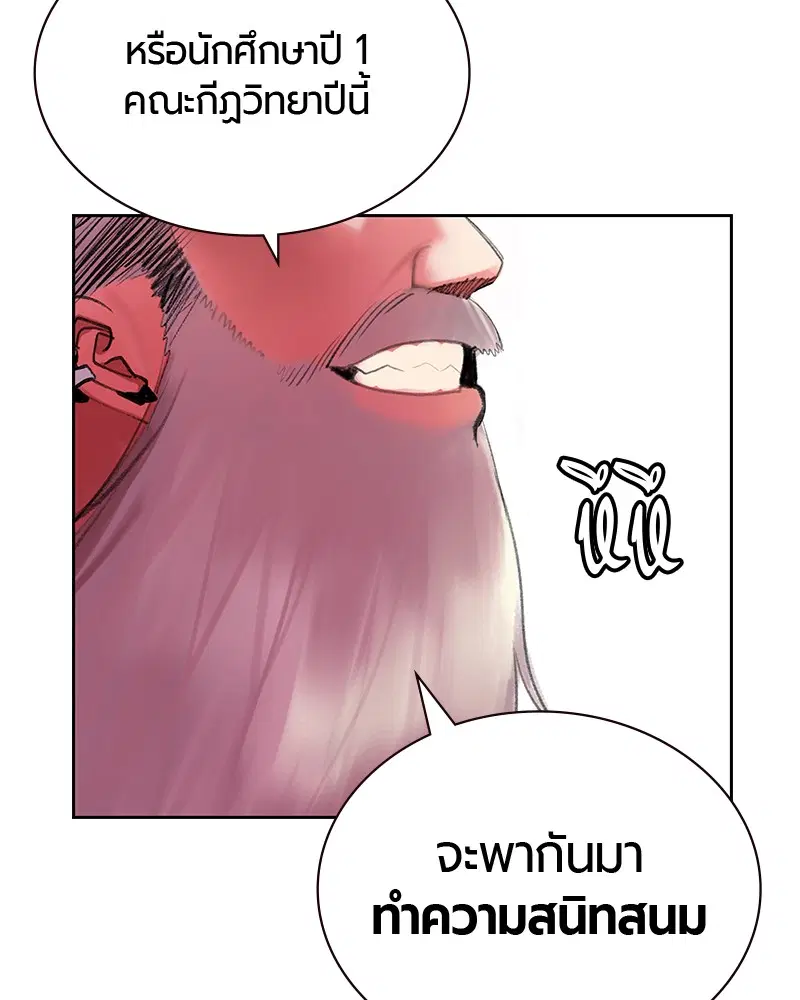 หน้า 124 จาก 164