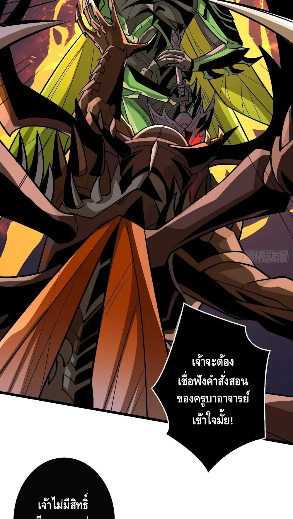 หน้า 6 จาก 52