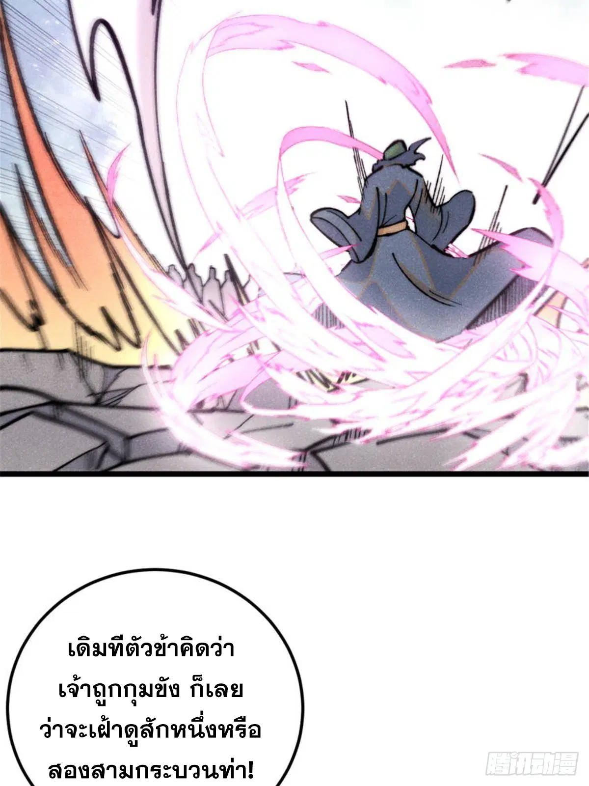 หน้า 6 จาก 75