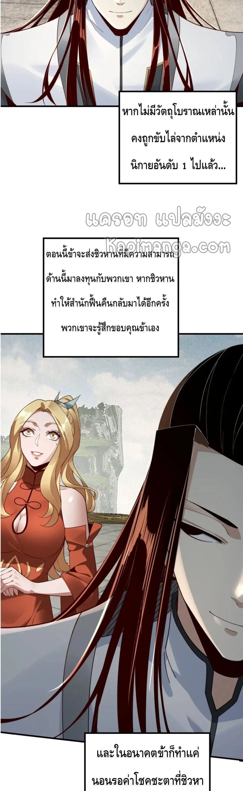 หน้า 5 จาก 27