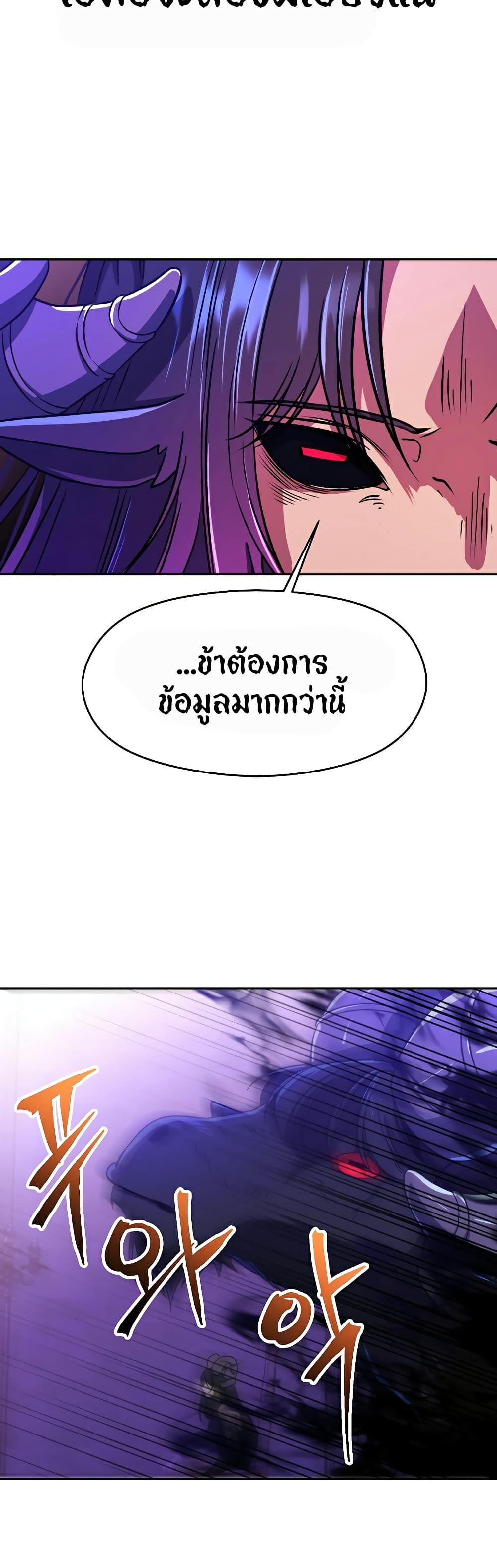 หน้า 7 จาก 40