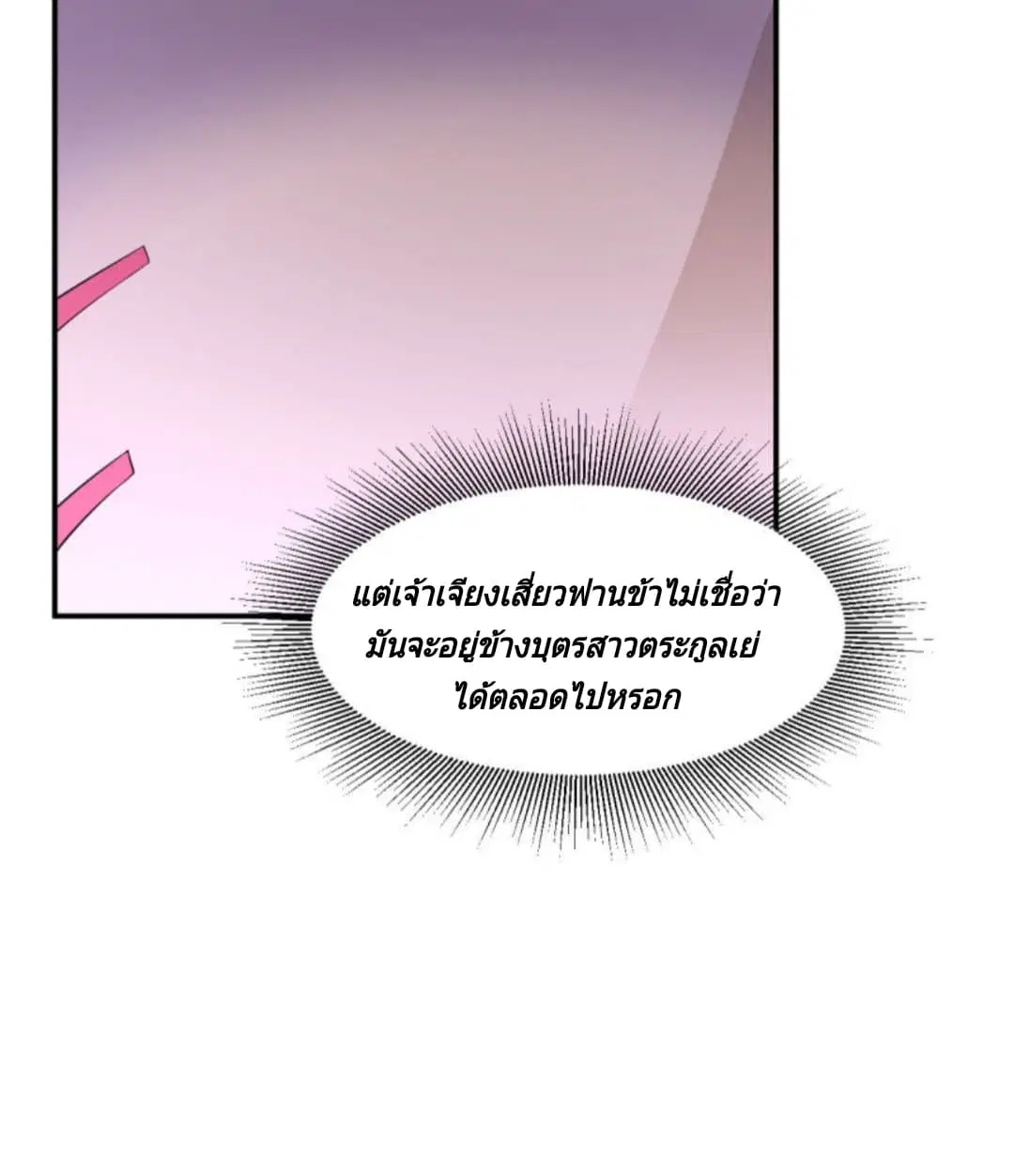 หน้า 45 จาก 46