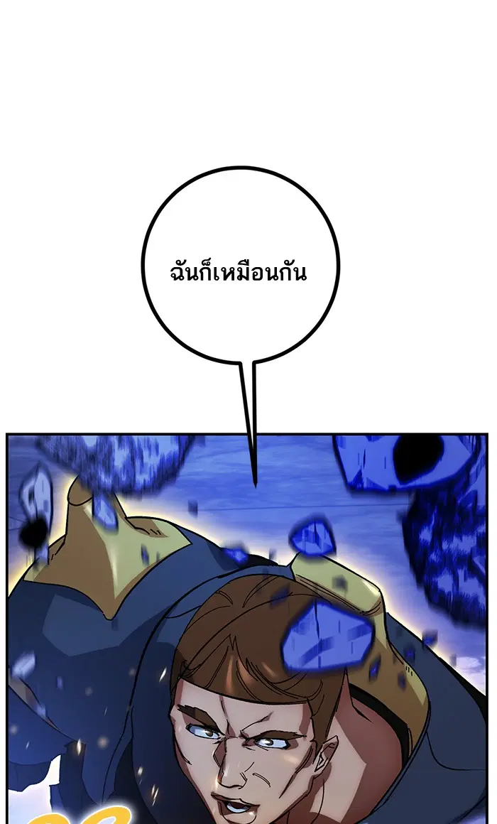 หน้า 52 จาก 94