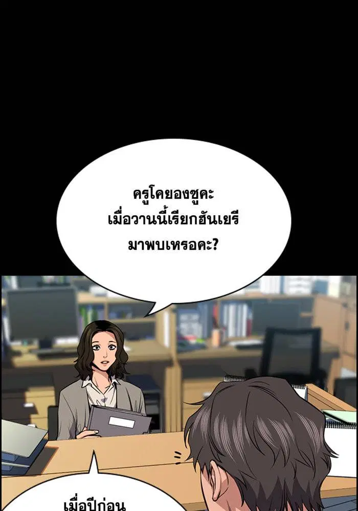 หน้า 46 จาก 133