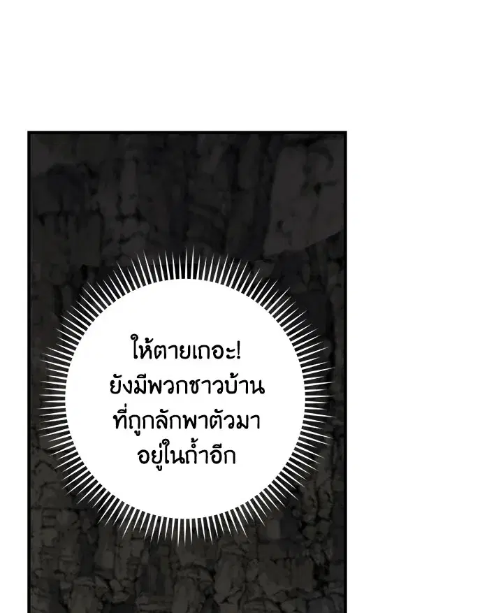 หน้า 109 จาก 117