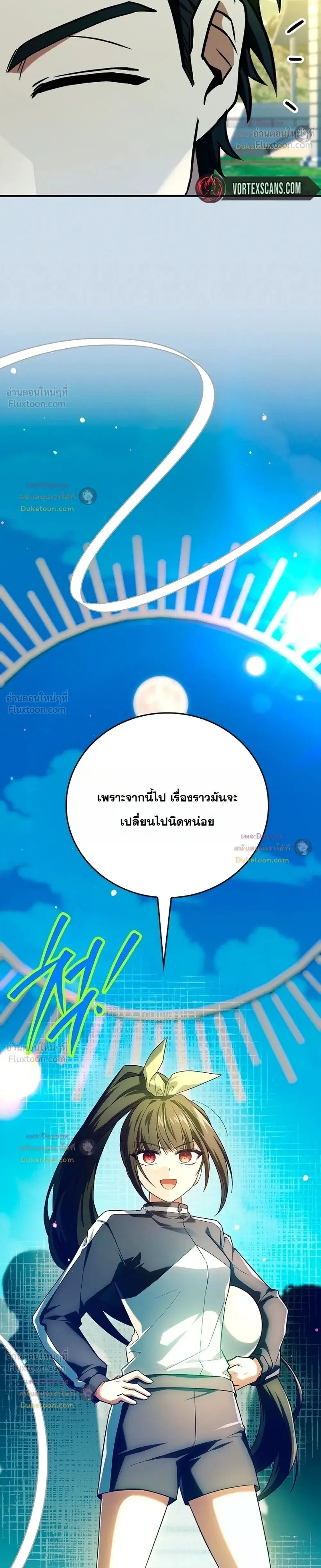 หน้า 38 จาก 48