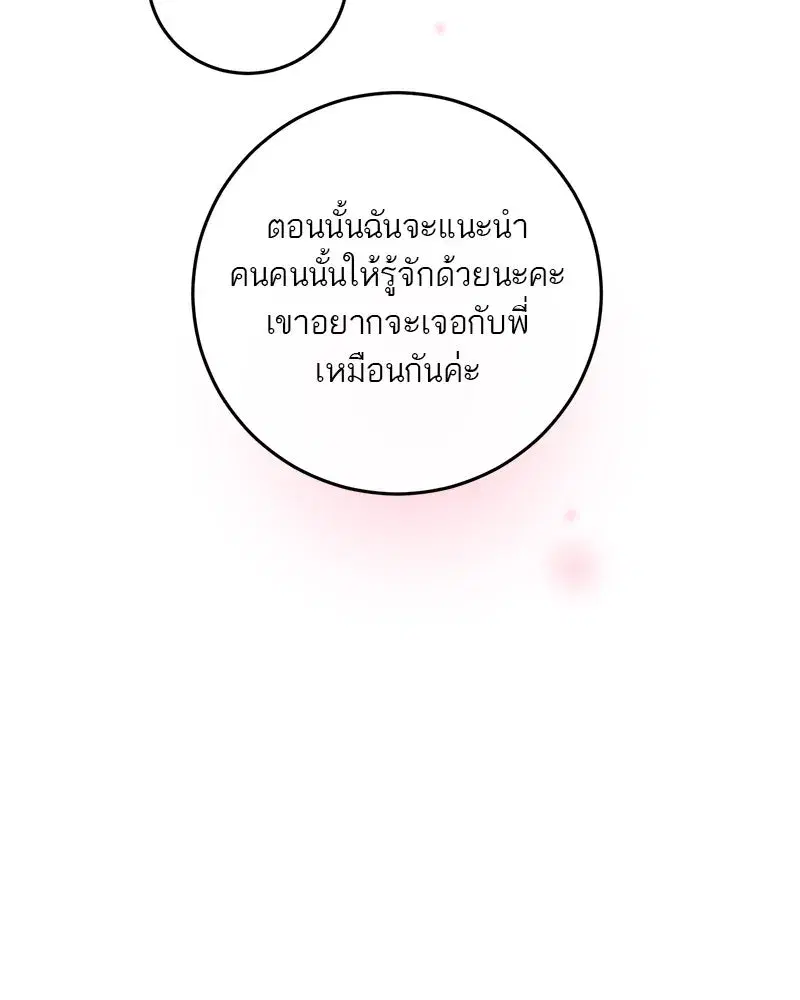 หน้า 145 จาก 185