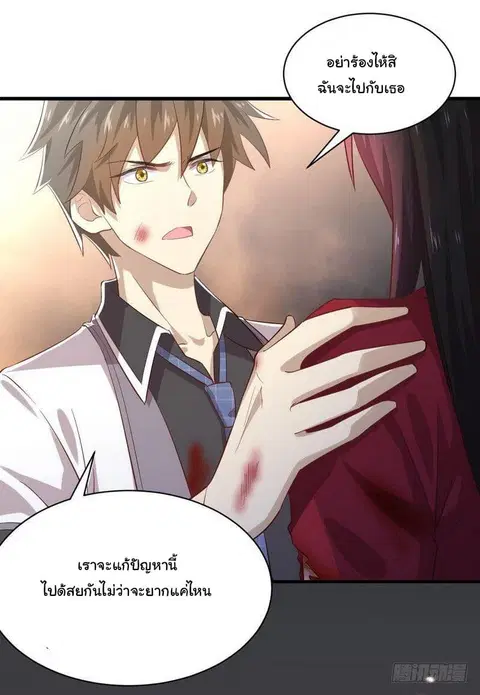 หน้า 4 จาก 26