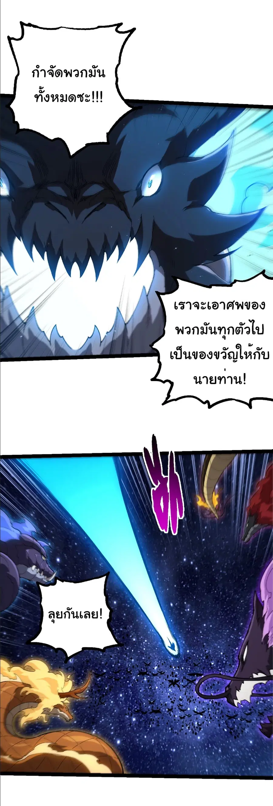 หน้า 10 จาก 26