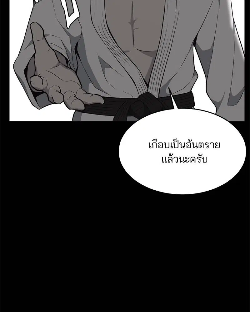 หน้า 77 จาก 172