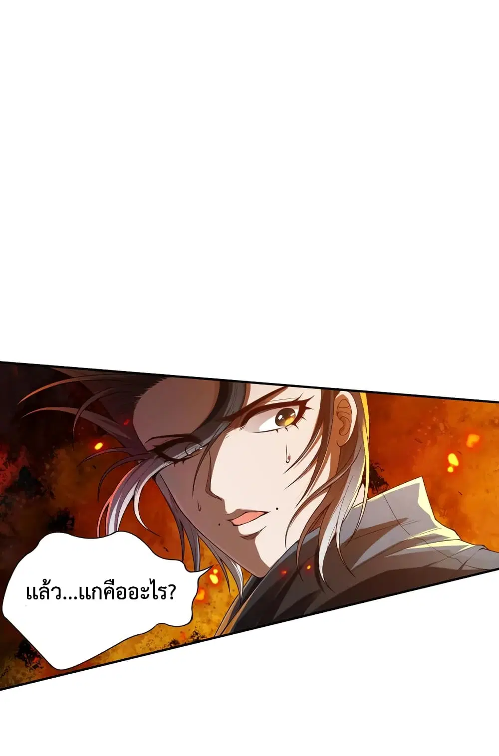 หน้า 56 จาก 76