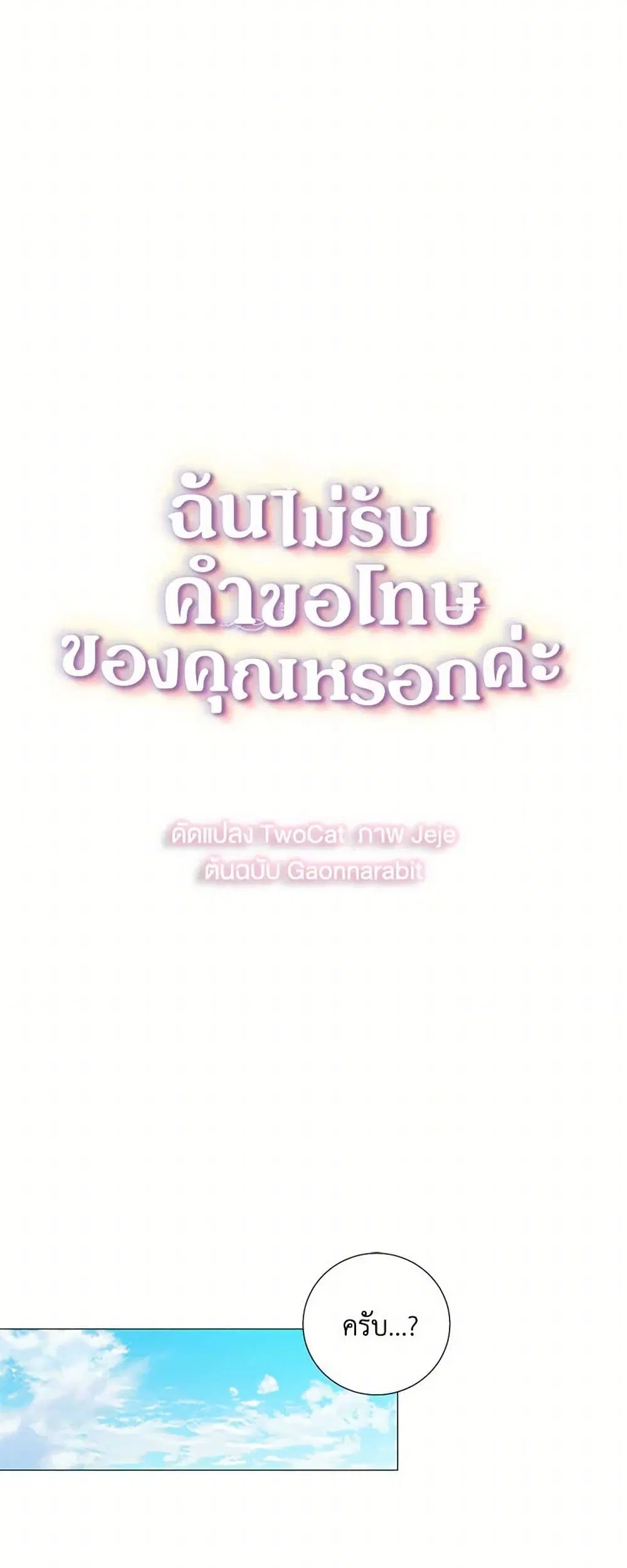 หน้า 3 จาก 37