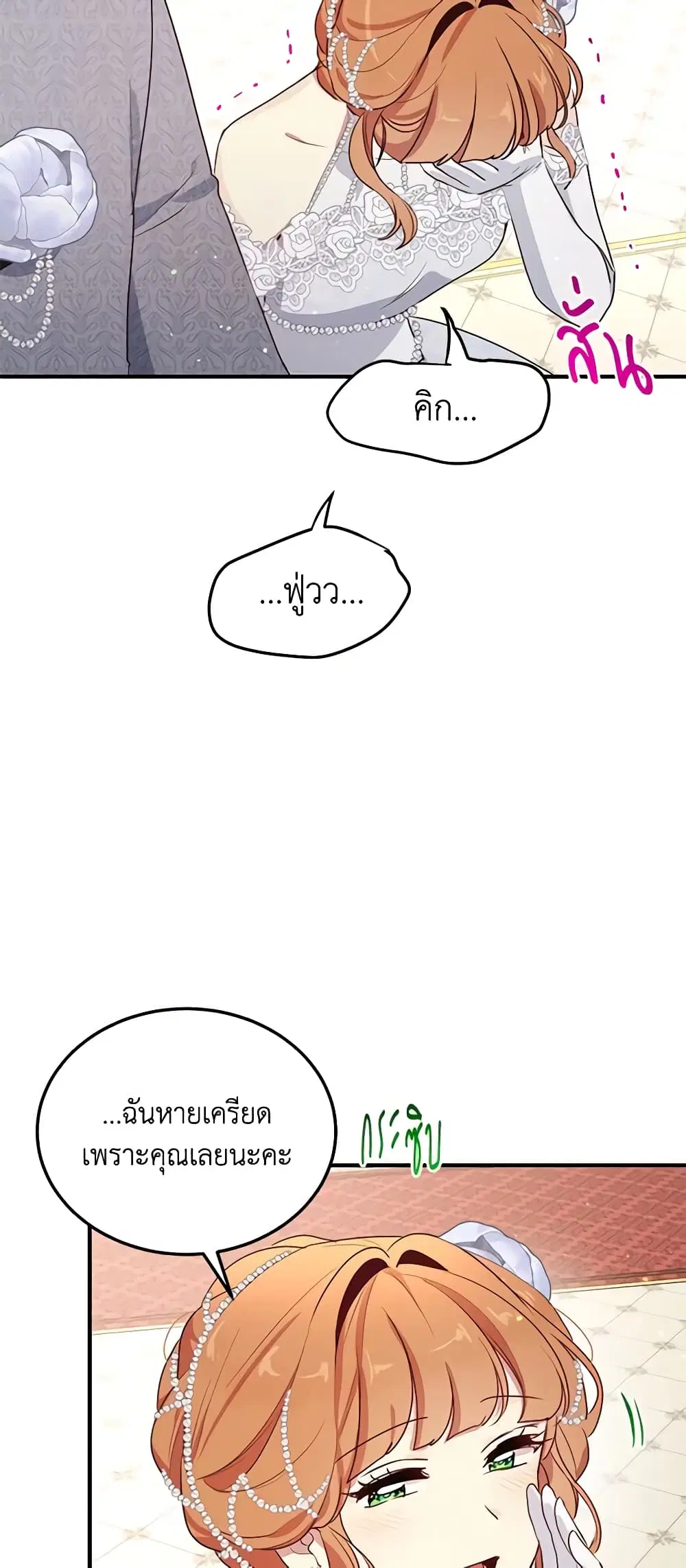 หน้า 16 จาก 35