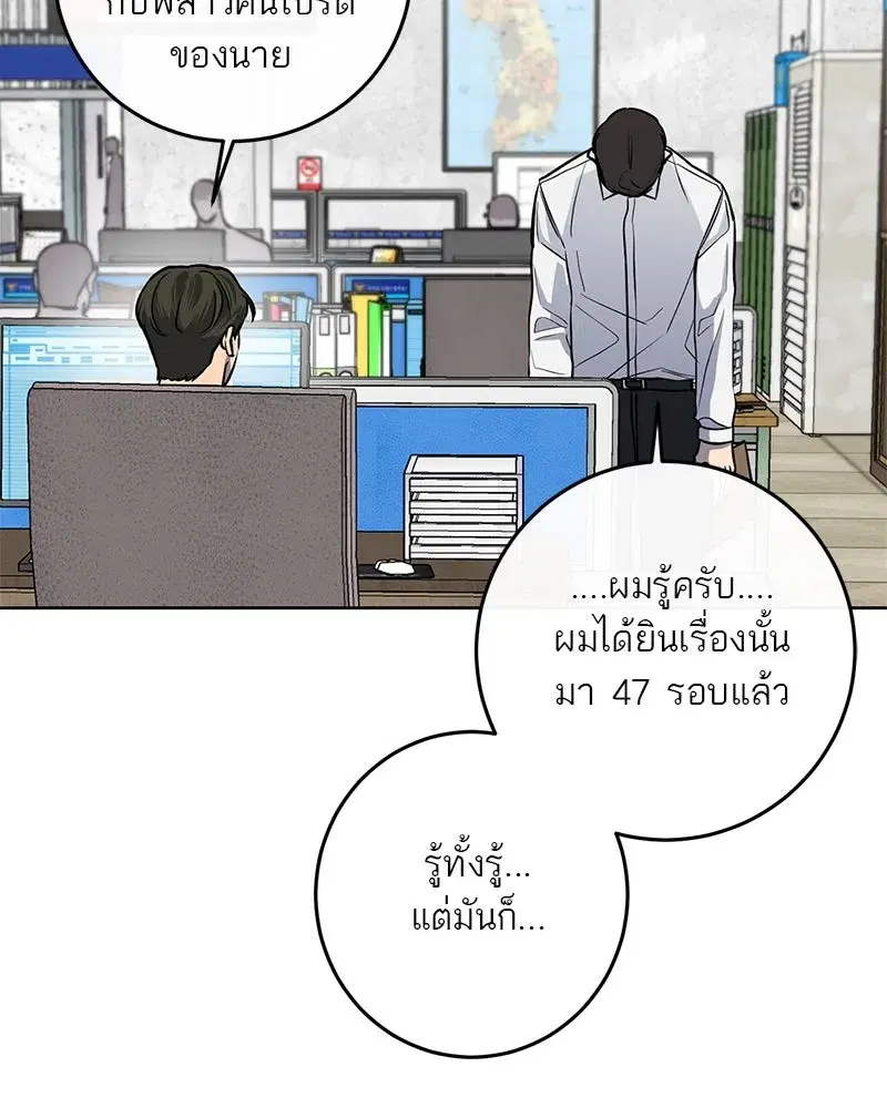 หน้า 14 จาก 101