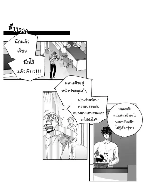 หน้า 15 จาก 37