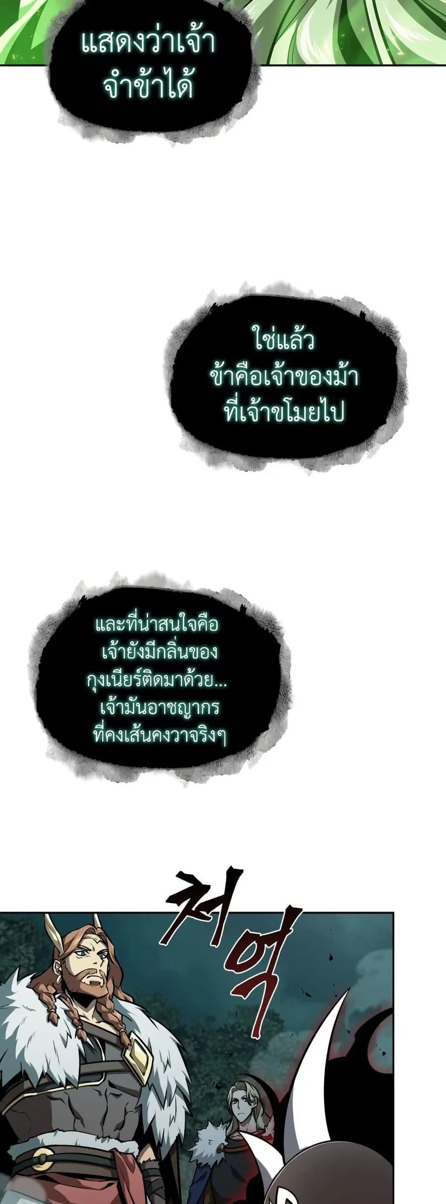 หน้า 45 จาก 50
