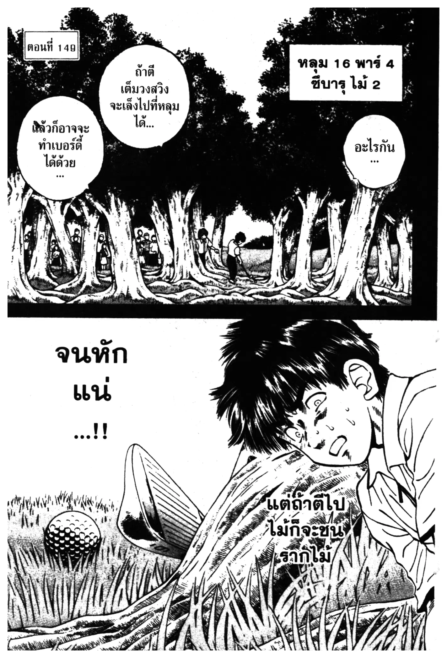 หน้า 1 จาก 20