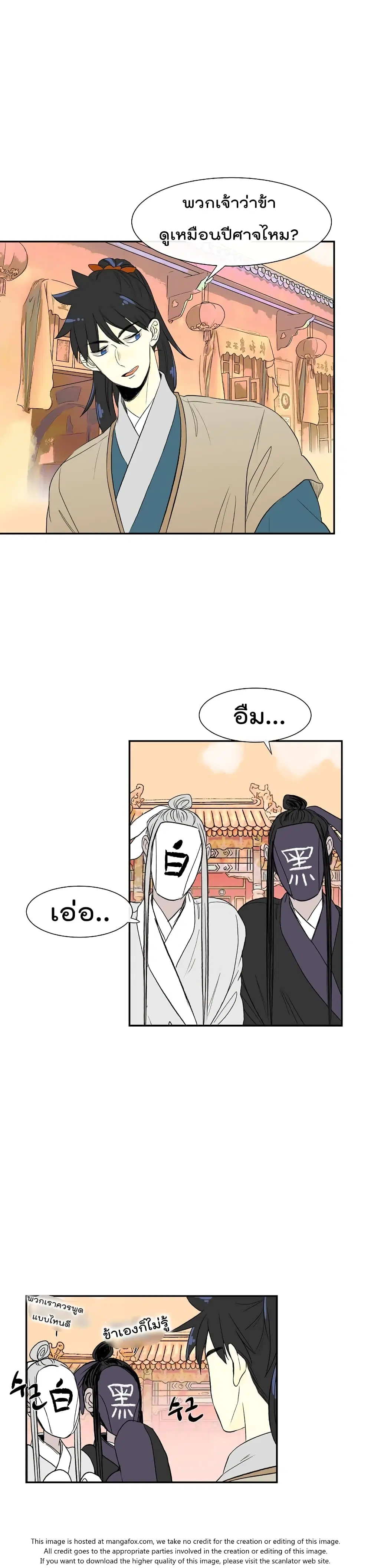 หน้า 2 จาก 24