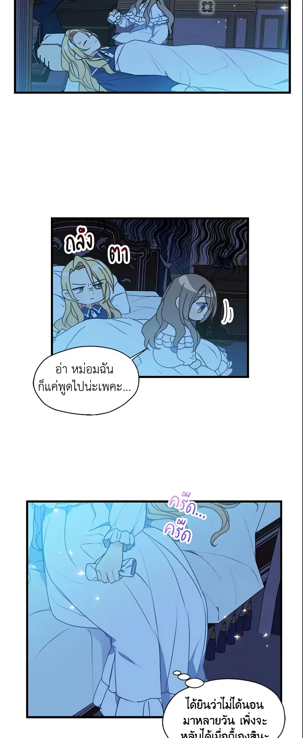 หน้า 11 จาก 24