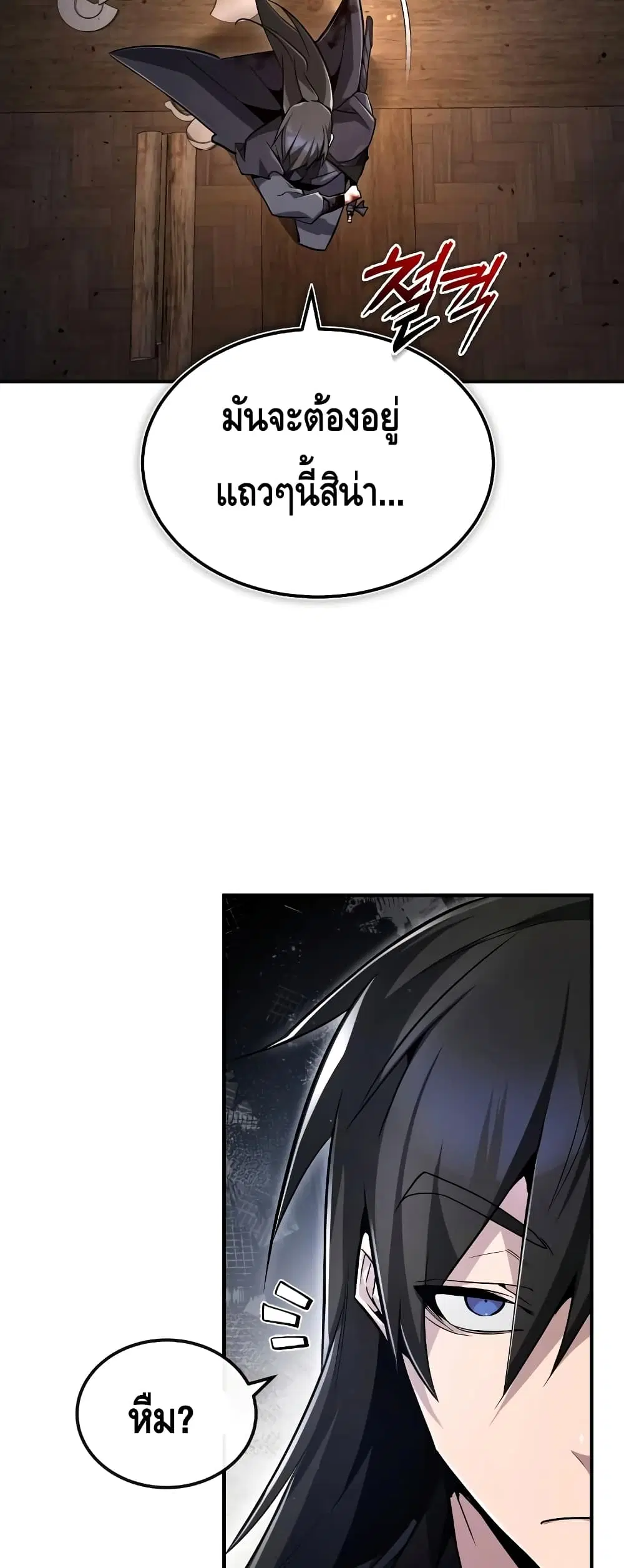 หน้า 19 จาก 82