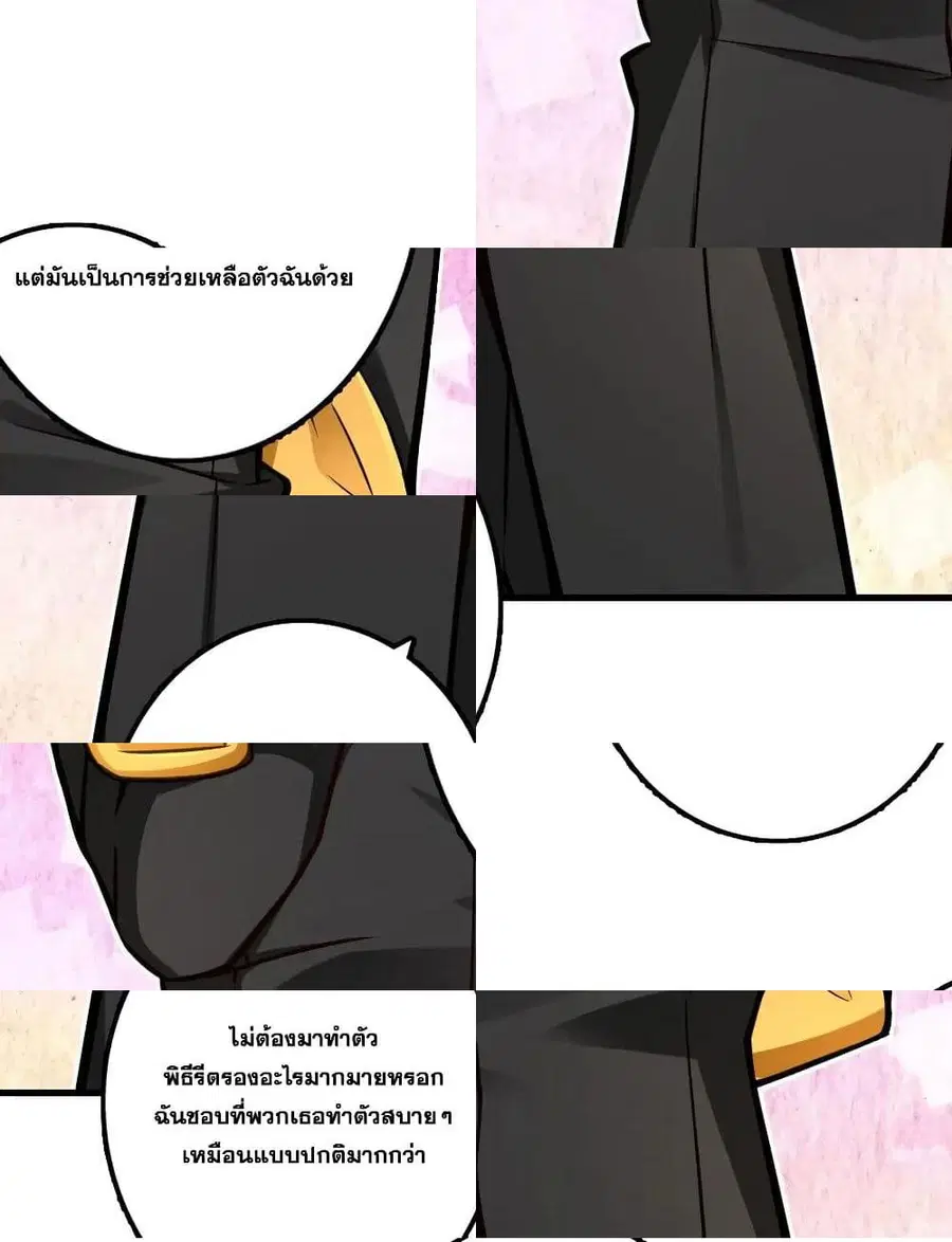 หน้า 7 จาก 11