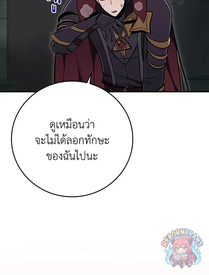 หน้า 56 จาก 130
