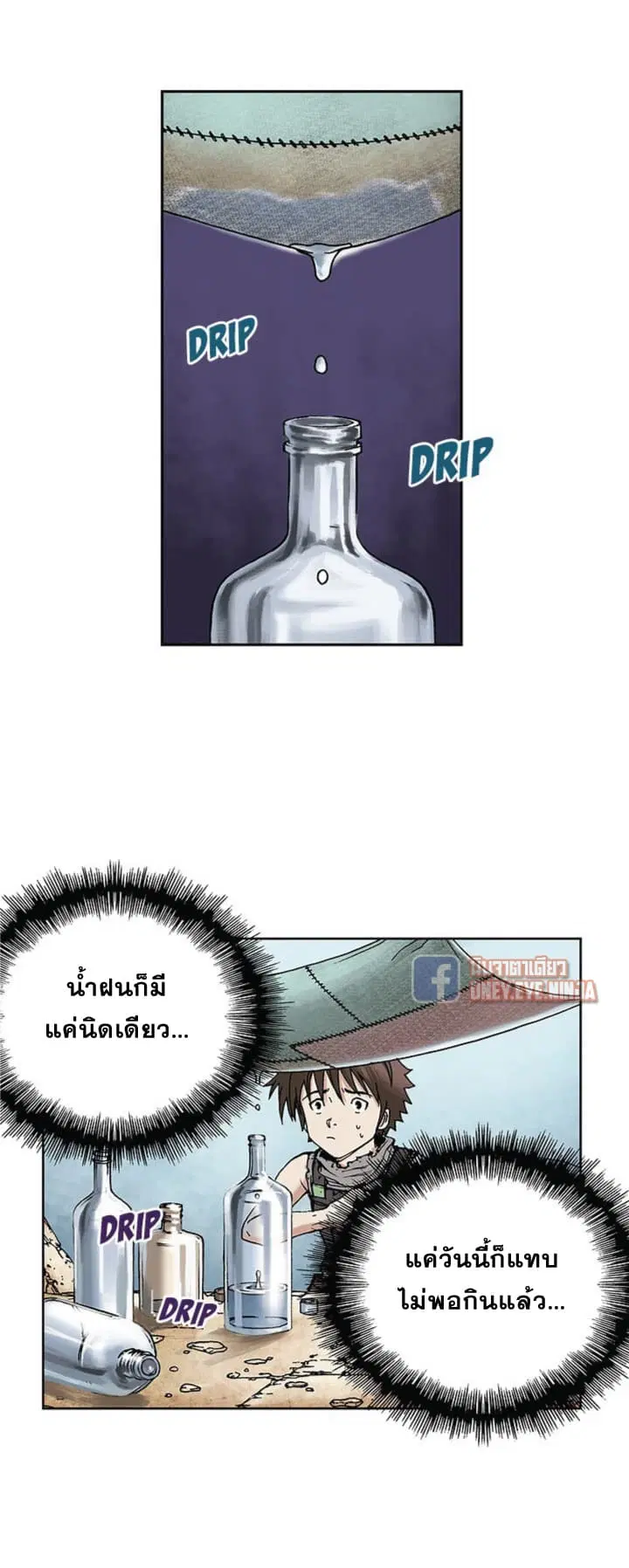 หน้า 25 จาก 29