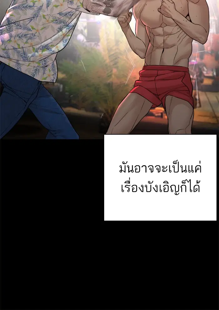 หน้า 19 จาก 138
