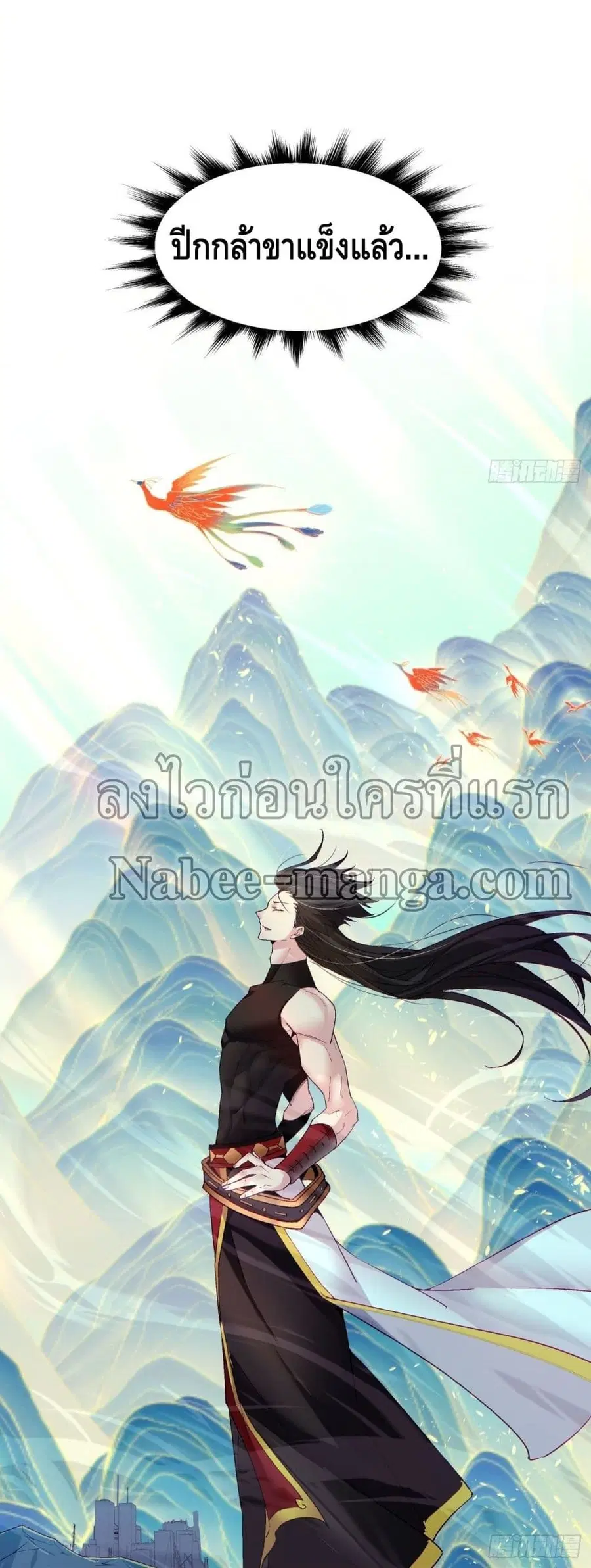 หน้า 31 จาก 32