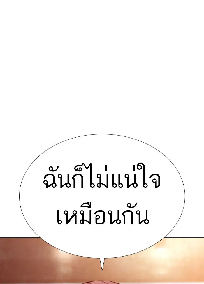 หน้า 69 จาก 157