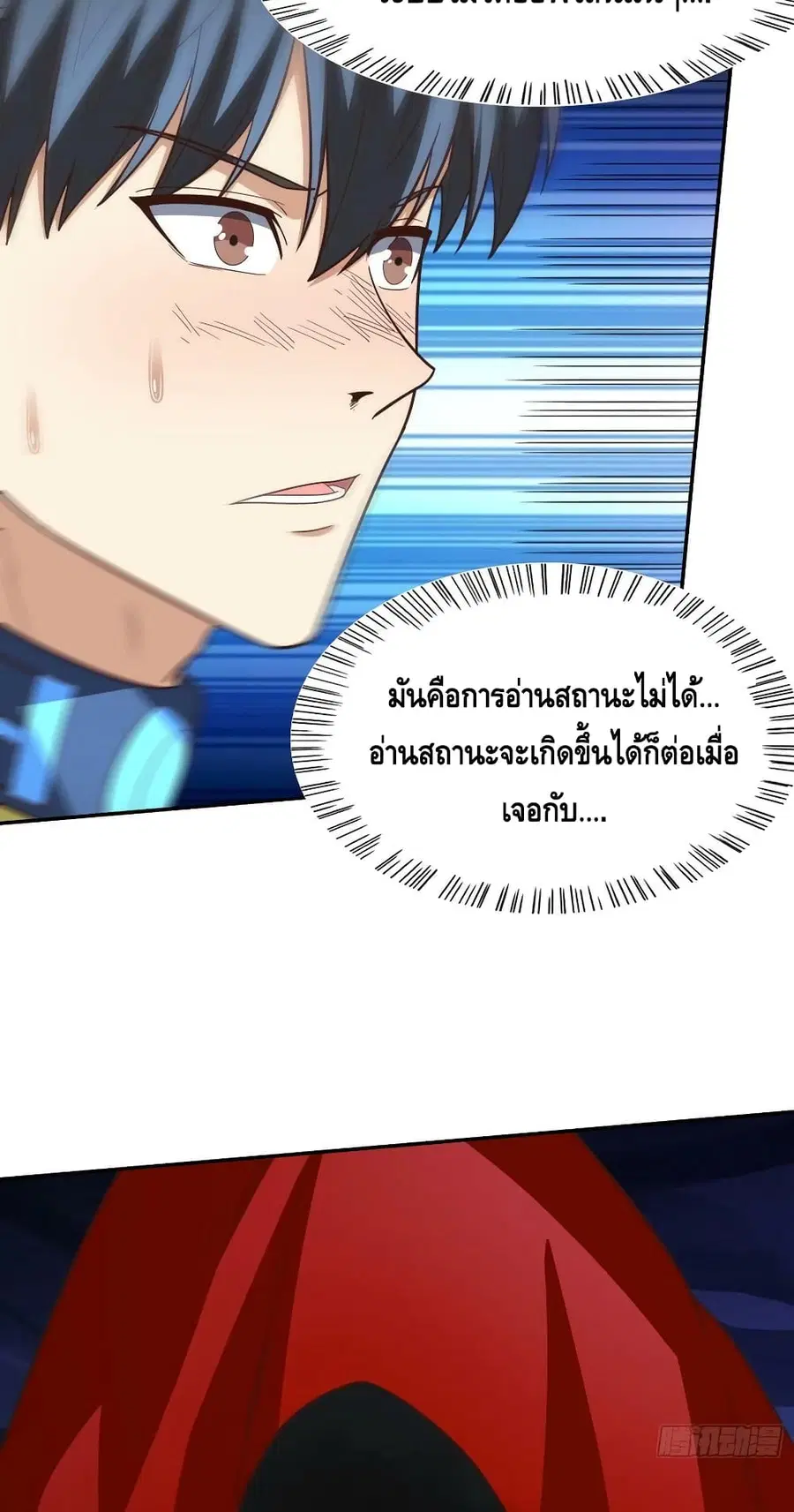 หน้า 50 จาก 52