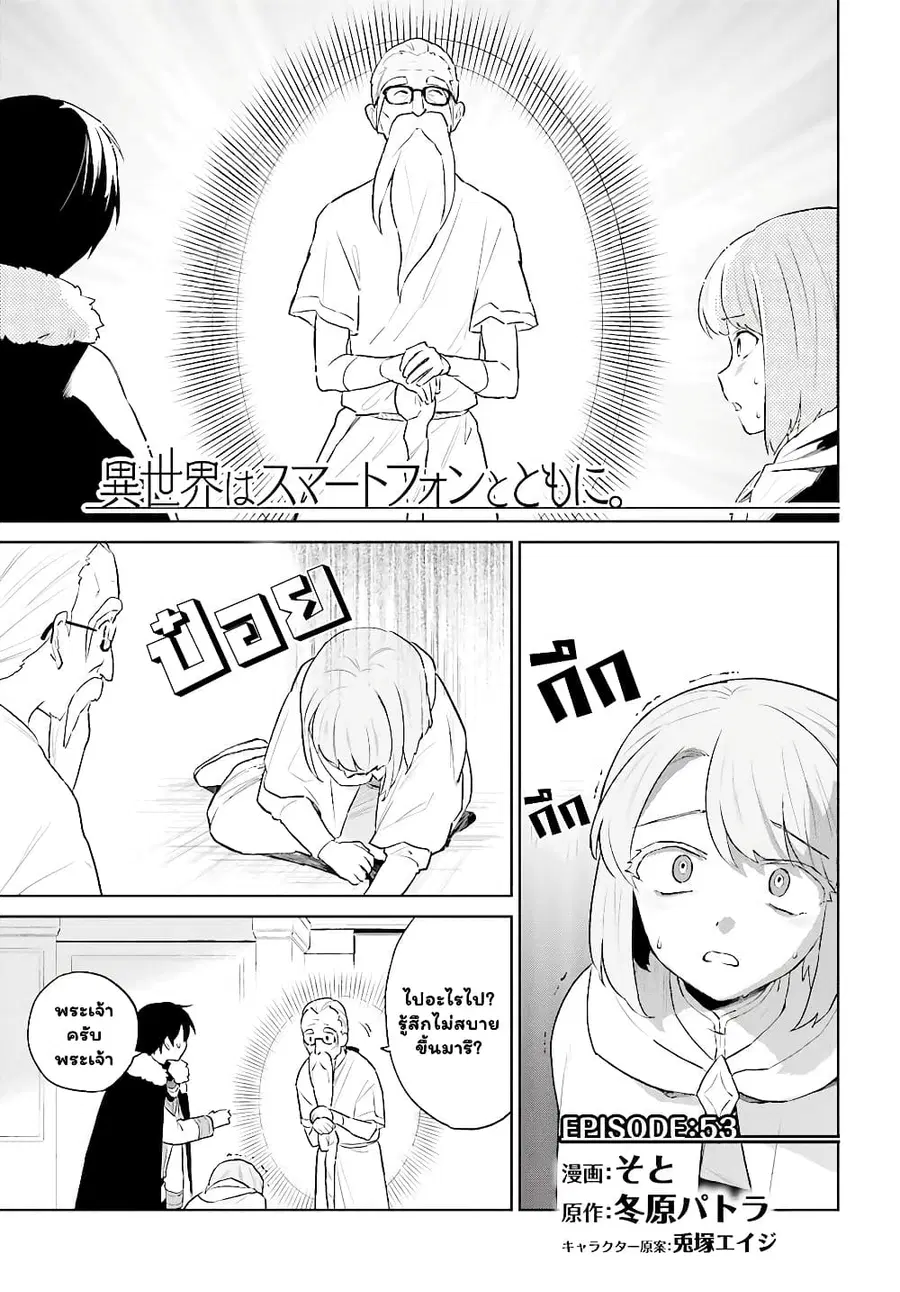หน้า 2 จาก 12