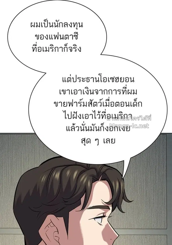 หน้า 33 จาก 144