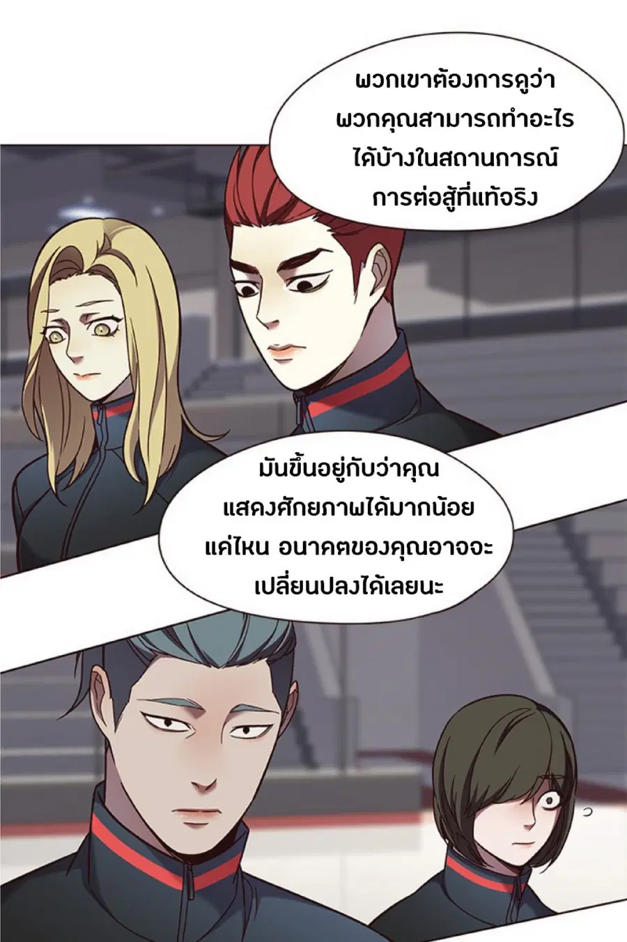 หน้า 10 จาก 81