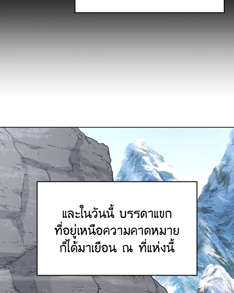 หน้า 80 จาก 218