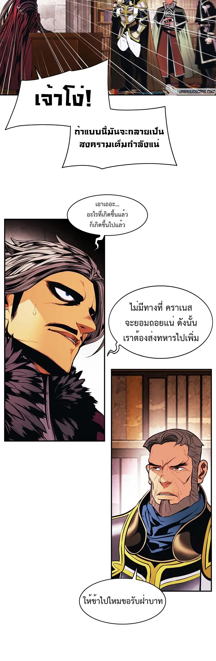 หน้า 30 จาก 37