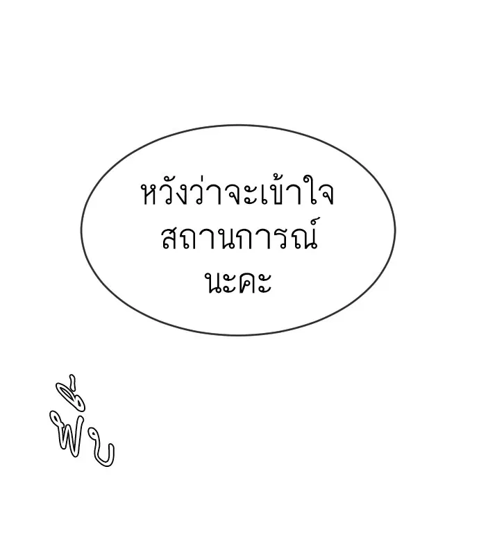 หน้า 61 จาก 105