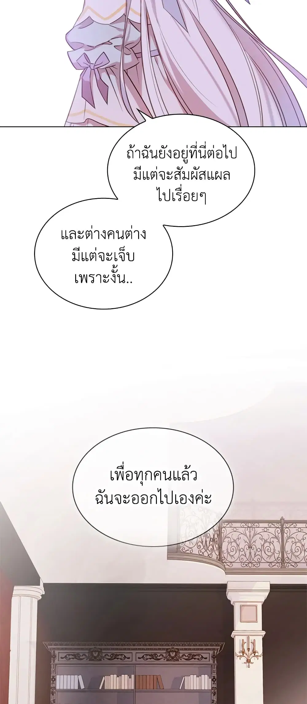 หน้า 26 จาก 37