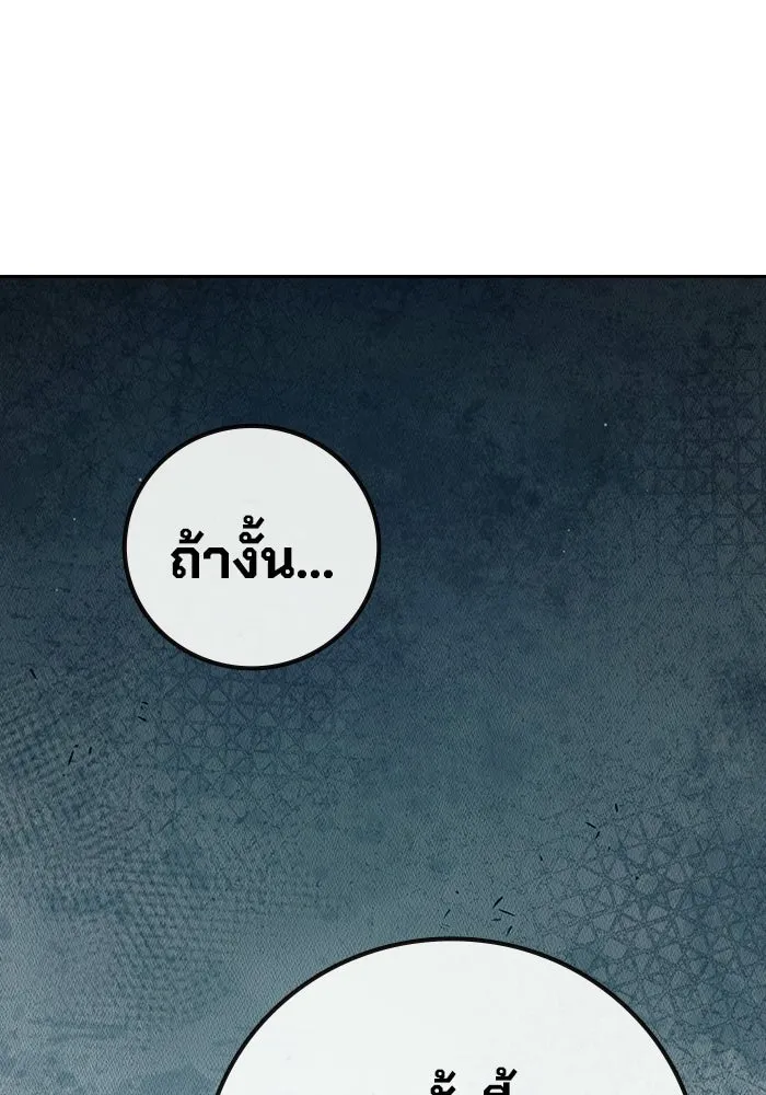 หน้า 169 จาก 233