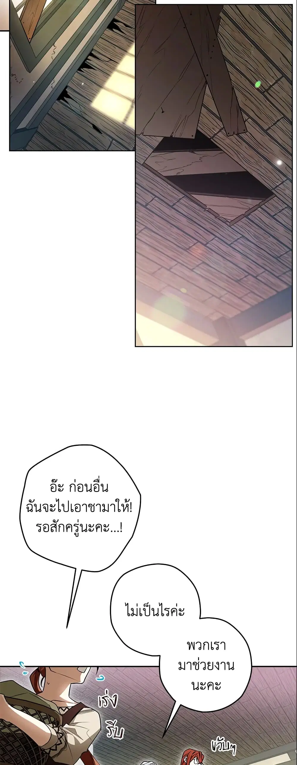 หน้า 18 จาก 35