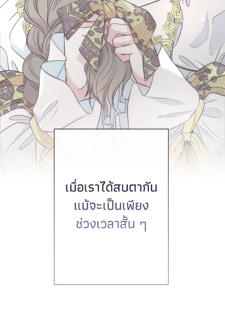 หน้า 131 จาก 152