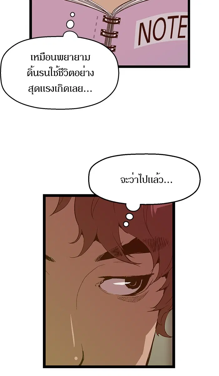 หน้า 6 จาก 69