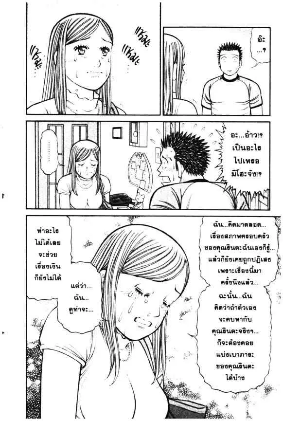 หน้า 21 จาก 24