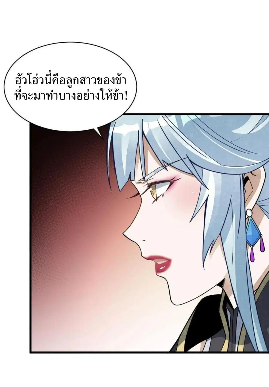 หน้า 39 จาก 41