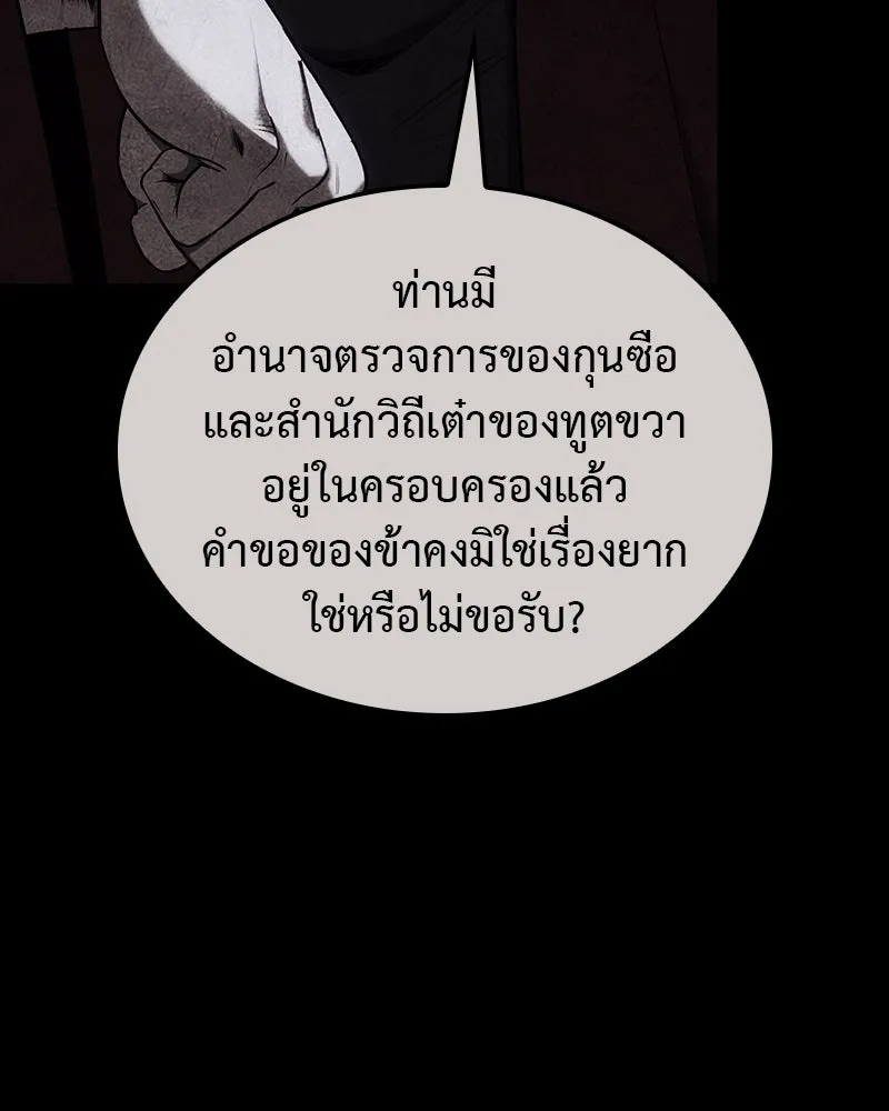 หน้า 296 จาก 310