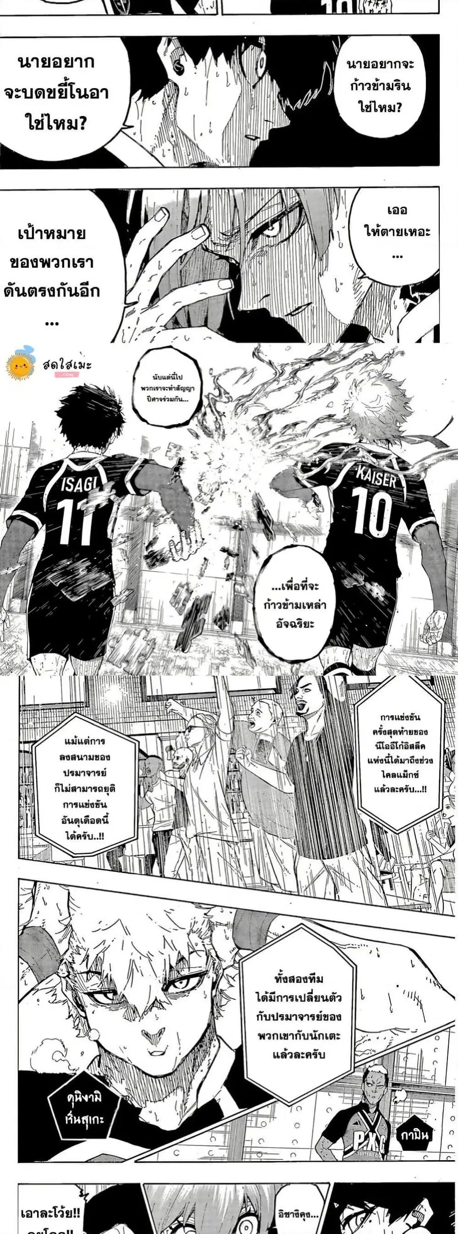 หน้า 6 จาก 10